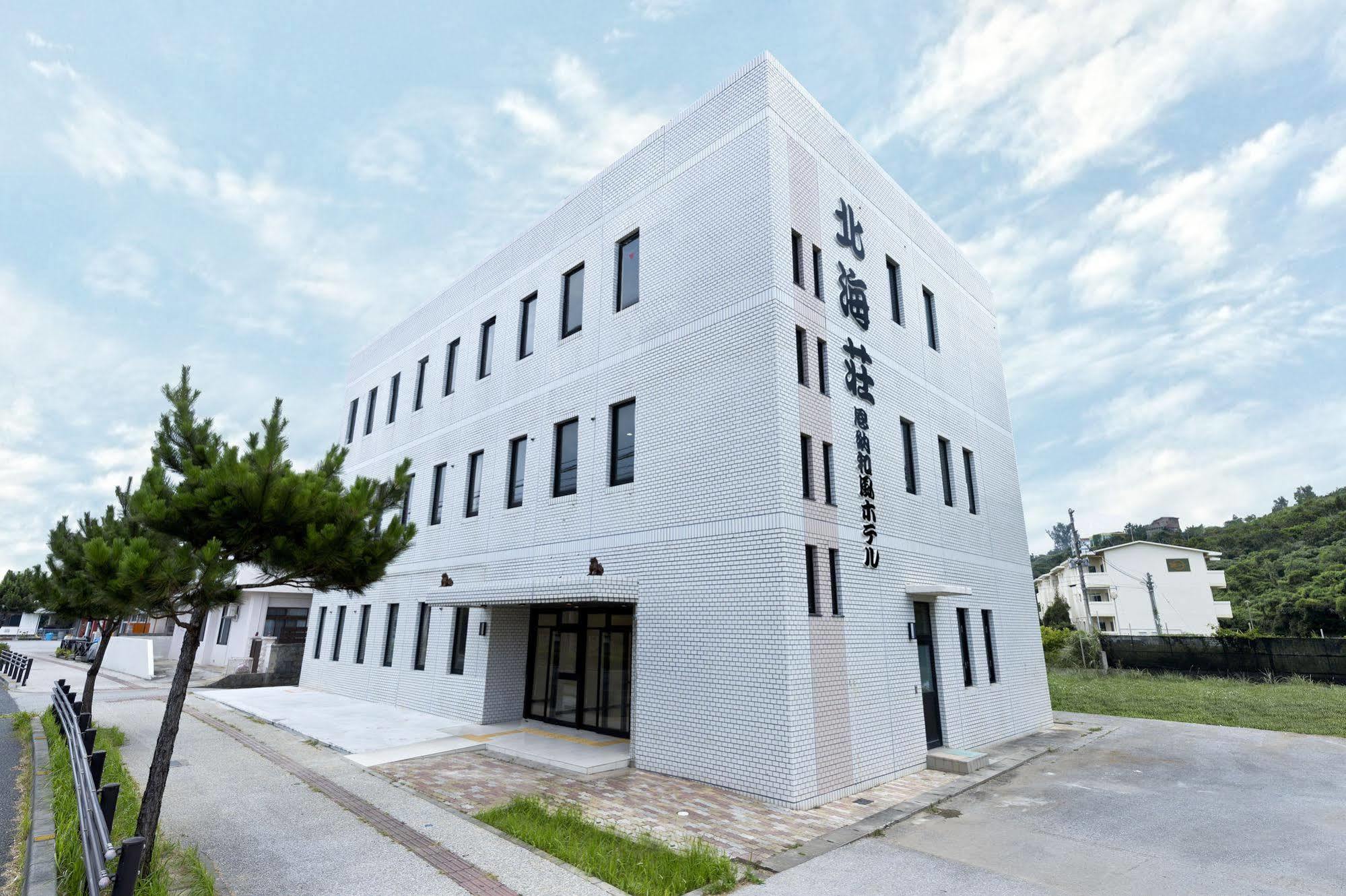 Pangoo Onna Japanese Style Hotel Экстерьер фото